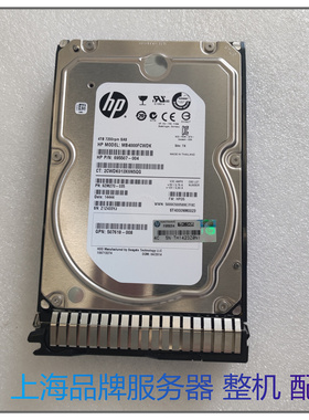 HP/惠普695510-B21 4T 7.2K SAS 3.5  拆机原装硬盘695842-001