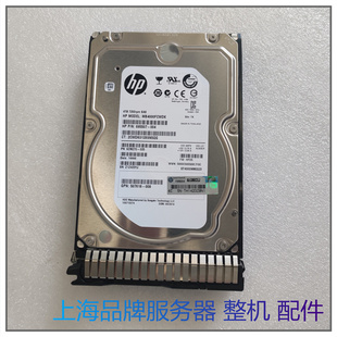 7.2K 硬盘695842 惠普695510 001 拆机原装 B21 3.5 SAS