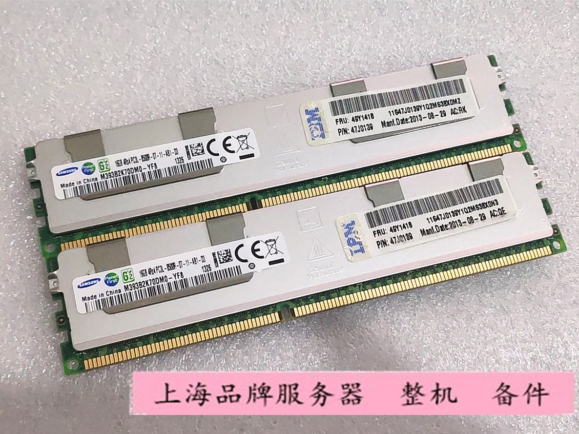 IBM 49Y1418 47J0139 16G 4R*4 PC3L-8500R M2 M3 M4服务器内存条-封面