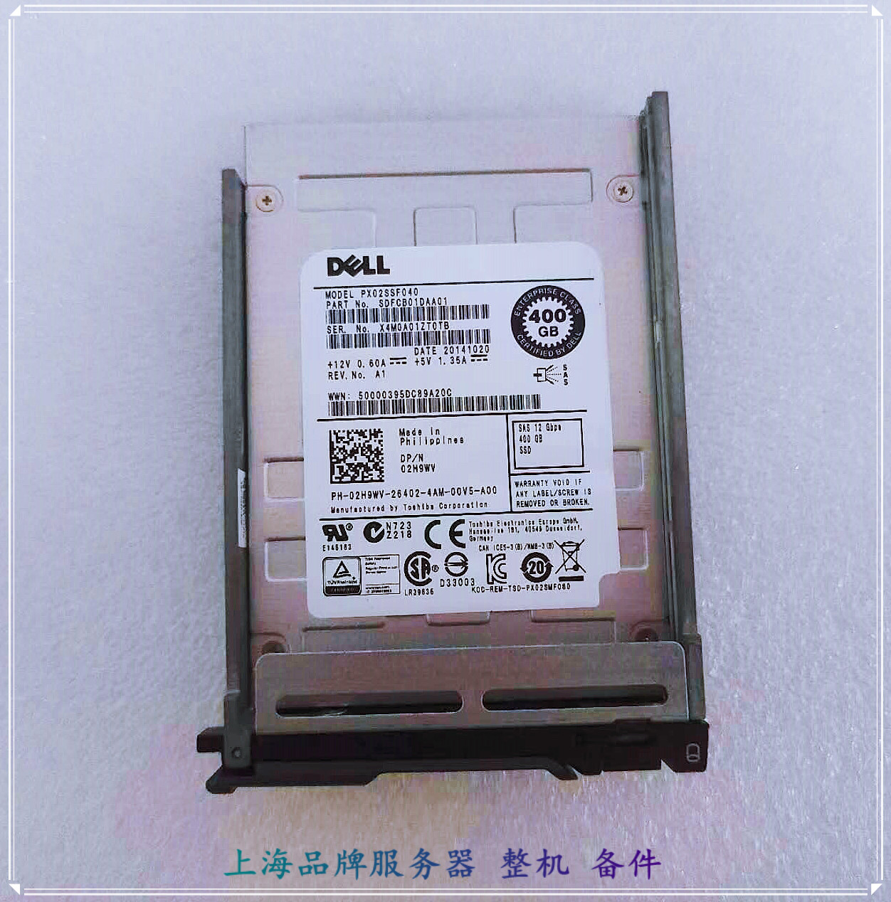 Dell 0 2H9WV 400G SAS 2.5寸 SSD 12G PX02SSF040固态硬盘-封面