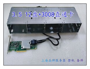 12盘位3.5寸6Gb硬盘笼子12Gb存储NAS黑群晖CDN热插拔SAS串联机箱