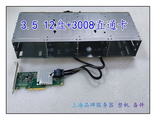 12盘位3.5寸6Gb笼子NAS黑群晖