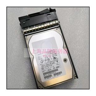 N3700 147G 00174 硬盘108 45E2370 3.5寸 2Gb 15K IBM