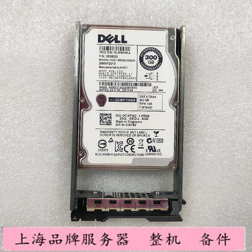 DELL服务器硬盘CXF82300GSAS