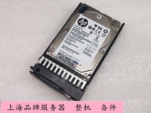 SAS 6G硬盘 665749 10K EVA 900G QR478A 001 2.5 M6625 惠普