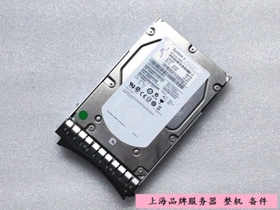 IBM 44W2234 44W2235 49Y6093 300G SAS 15K 3.5寸服务器硬盘