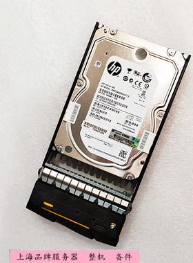 HP 750786-001 746841-004 4T SAS 7.2K服务器硬盘 ST4000NM0063