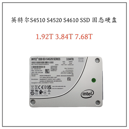 英特尔s4510 s4520 s4610 1.92t 3.84t 7.68T sata固态硬盘SSD
