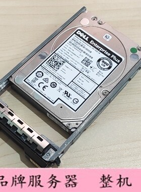 Dell/戴尔 EQ 康贝 900G SAS 10K 12GB 2.5寸 F4VMK ST900MM0168