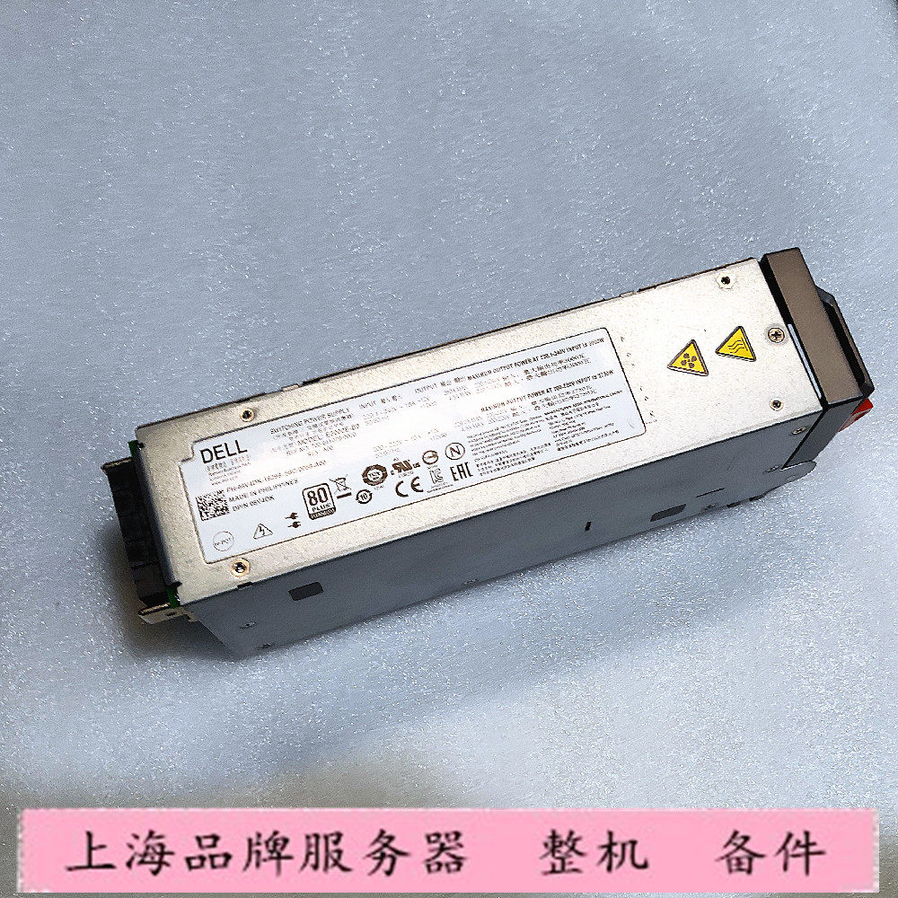 DELL M1000E 刀箱电源 3000W 8V4DK 08V4DK E3000E-S0服务器电源
