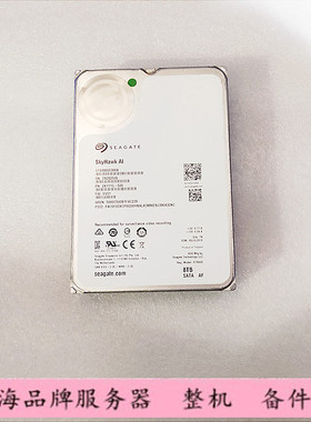 希捷 ST8000VE0004 氦气8T SATA 7.2K 监控录像机 NAS存储硬盘