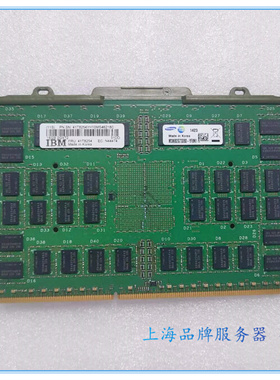 IBM 41T8254 EM41 P770 P780 16GB DDR3内存31DD(单条)内存小型机