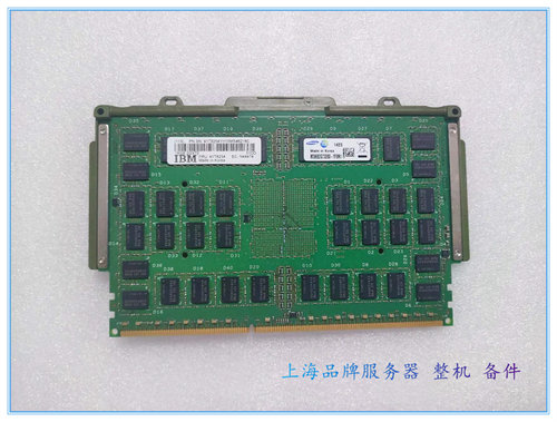 IBM41T8254小型机16GB内存