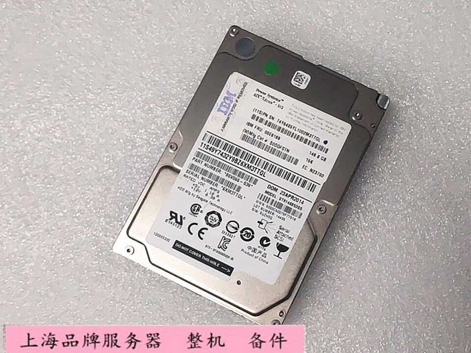 IBM P6 P7 1886 00E6169 74Y6485 146G 15K SAS 2.5寸 存储硬盘