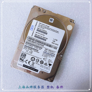 IBM V5000 6GB FRU 00Y5765 00WY965 1.2T 10K 2.5 SAS专用硬盘