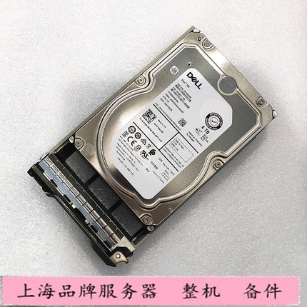 Dell/戴尔 05JH5X ST4000NM0295 4T SAS 3.5 7.2K 12G  硬盘