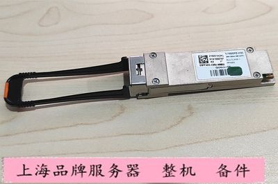 H3C0231A2KLQSFP-40-CSR4-MM850