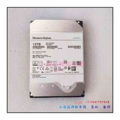 WD/西数12TBHUH721212ALE600硬盘