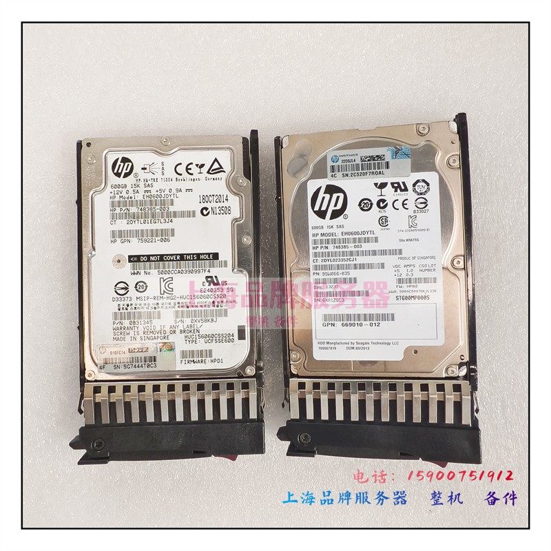 HP 785409-001 600G 15K SAS 12G 2.5 785103-B21 MSA存储硬盘