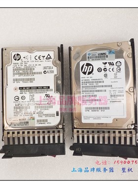HP 785409-001 600G 15K SAS 12G 2.5 785103-B21 MSA存储硬盘