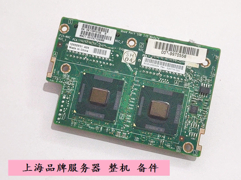 原装  Quad port 1GB I/O 4口网卡 E26774-301网卡