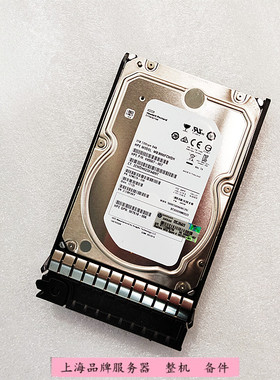 HP 3T SAS 7.2K 3.5寸服务器硬盘 867464-001 695507-007 507618