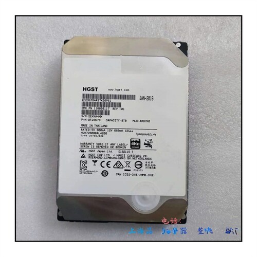 HGST/HUH728080AL42008T硬盘SAS