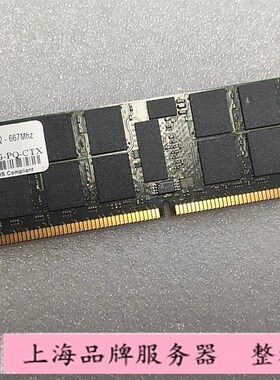 WINTEC 4GB DDR2 667Mhz  服务器内存 WD2RE04GX436-667G-PQ-CTX