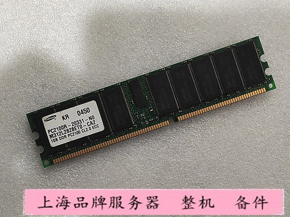 内存370-6203-011GPC2100R