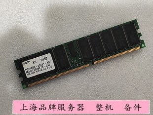 PC2100R 1GB 6203 370 内存 小型机1G V440 DDR266 X7604A SUN