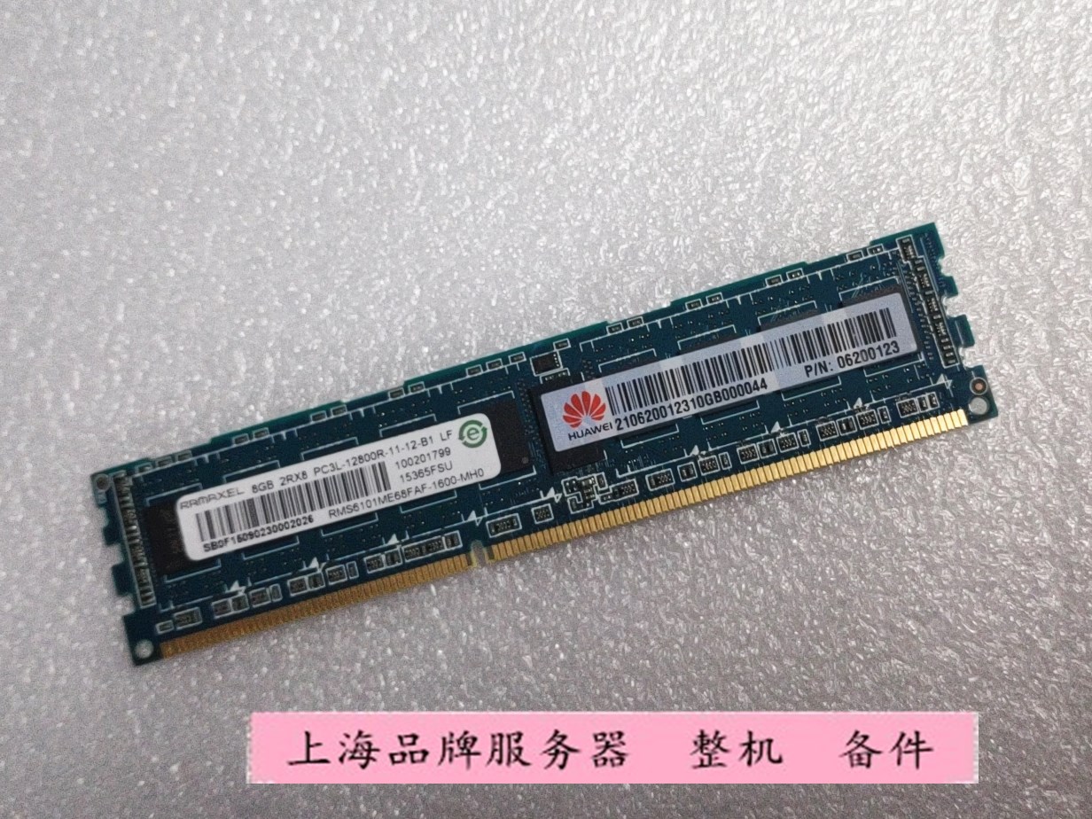 华为8GB2RX8PC3L-12800R