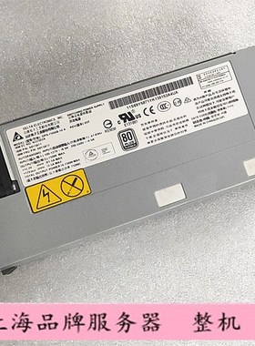 IBM X3500 X3630 M4 电源 750W 69Y5871 69Y5740 DPS-750AB-1 A