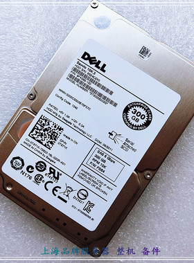 Dell/戴尔 300G SAS 2.5寸 10K硬盘 6G T871K C975M ST9300603SS