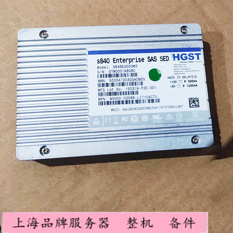 HGST/日立 S840 1.92TB  SAS SED  S846E2000M22.5英寸企业级SSD 电脑硬件/显示器/电脑周边 企业级硬盘 原图主图