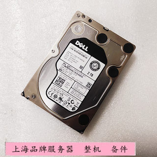 Dell/戴尔 0V9H6C HUS722T2TALA600 2T SATA 7.2K 3.5企业级硬盘