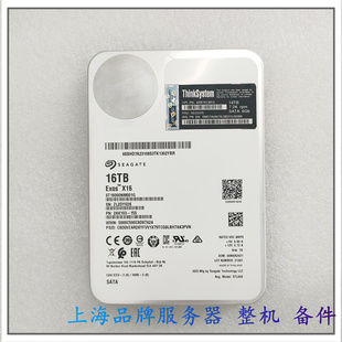 希捷16T 硬盘 ST16000NM001G 银河X16氦气7200转企业级机械硬盘