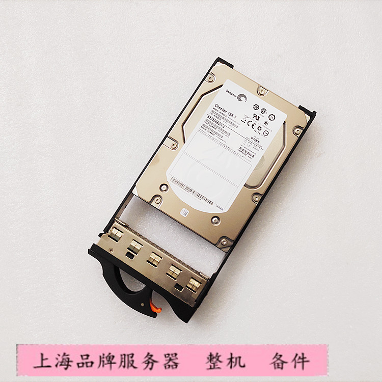 华为 0235G123 ST9Z3D450 S5300 S5500 S5600 450GB 15K FC 硬盘