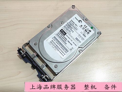 Sun 540-6367-01 300G 10K  3.5 FC 390-0281-02 服务器硬盘 - 封面