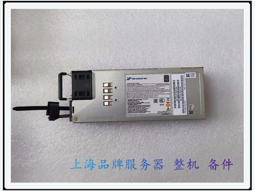 H3C0231A8KP服务器1200w