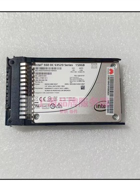 华为 06210645 S3520 服务器 SSD固态存储硬盘 150G SATA 2.5 6gb