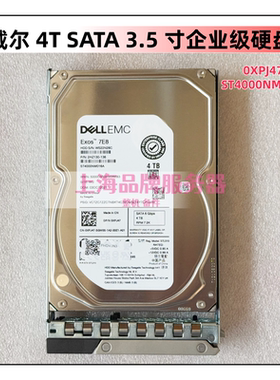 Dell/戴尔 4T SATA 3.5寸 7.2K ST4000NM016A 0XPJ47服务器硬盘