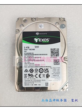 希捷ST2400MM0129 2.5寸 2.4T SAS 12Gb硬盘RWR8F AL15SEB24EQ