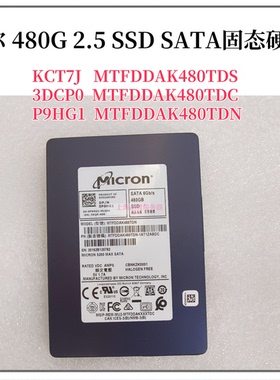 DELL 3DCP0 480G SATA 0P9HG1 SSD固态硬盘MTFDDAK480TDC 0KCT7J