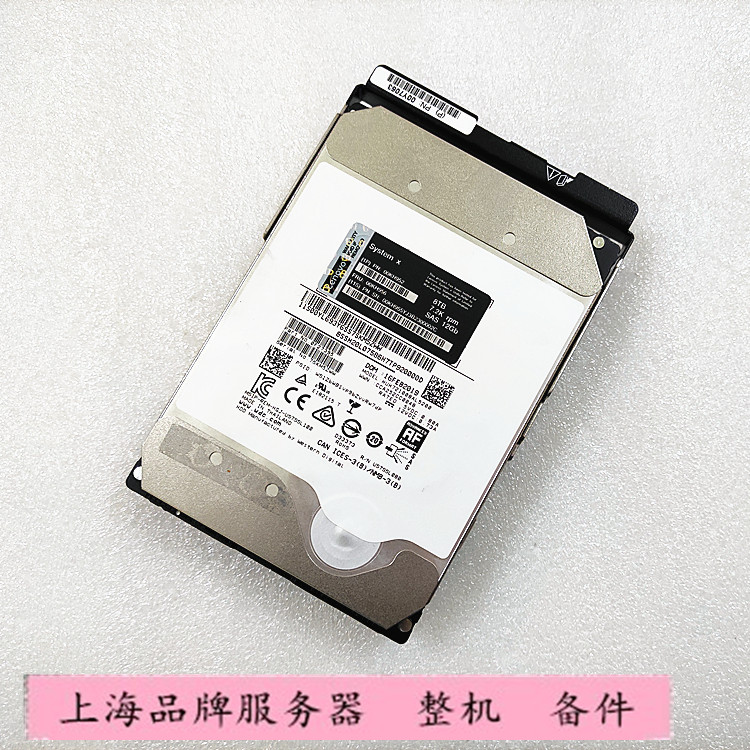 IBM 联想 00KH956 00KH952 00Y7063 8T SAS 7.2K 12G服务器硬盘 电脑硬件/显示器/电脑周边 企业级硬盘 原图主图