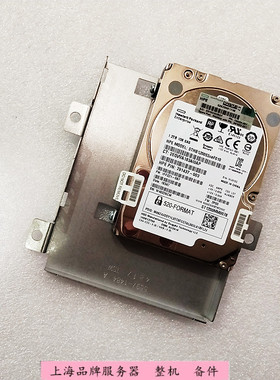 HPE P01032-001 795034-001 1.2T 10K SAS服务器硬盘ST1200MM0078