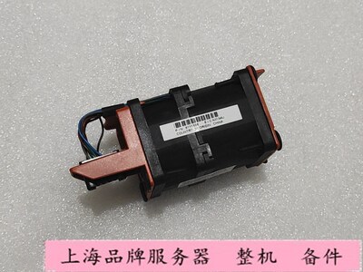 IBMX3550M4服务器机箱风扇