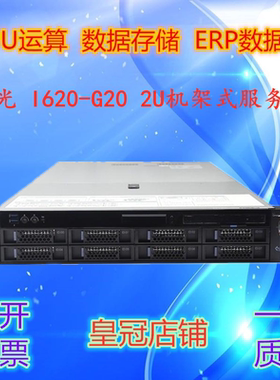 曙光 I620-G20 DDR4 V3 V4 60G24-US服务器主板 平台秒R730XD