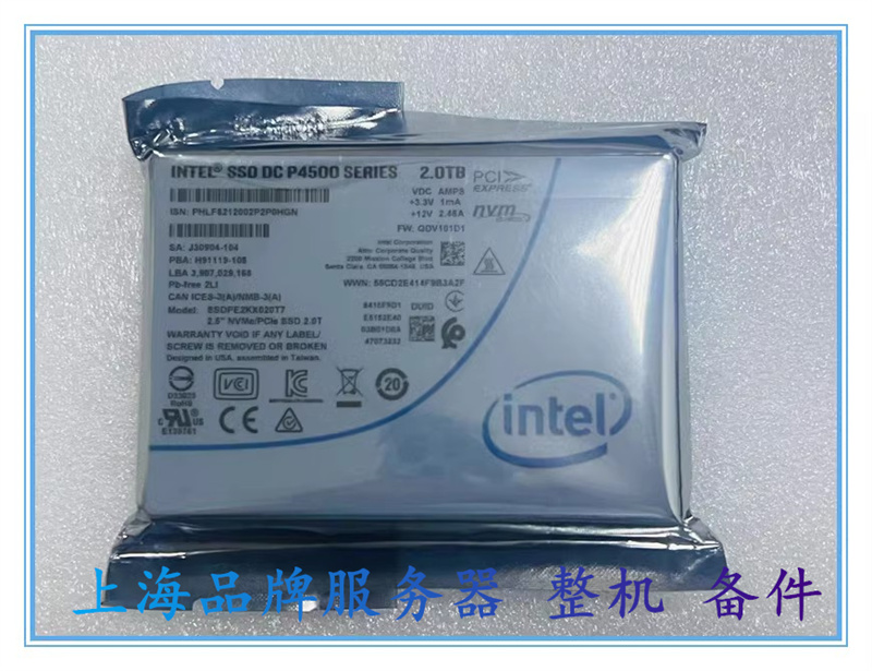 Intel/英特尔 P4500 1T 2T 4T U.2 PCIE 企业级固态硬盘SSD P4510 电脑硬件/显示器/电脑周边 企业级硬盘 原图主图