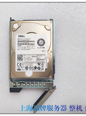 Dell/戴尔 1.2T SAS 10K 12G 2.5 01M0D AL15SEB120NY服务器硬盘