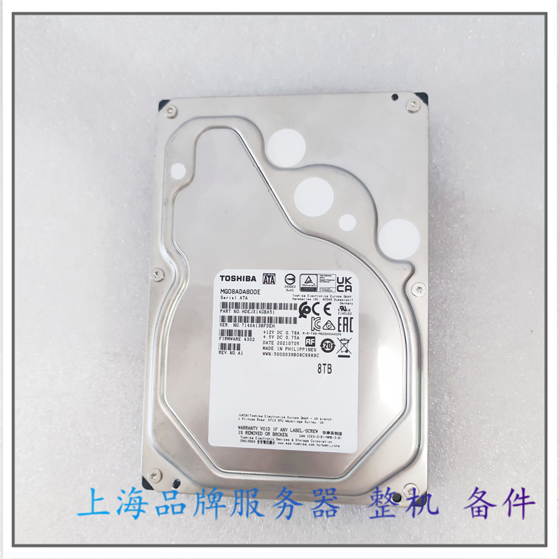 东芝 MG08ADA800E 8TB企业级硬盘7200转256M垂直3.5寸8T SATA3 电脑硬件/显示器/电脑周边 企业级硬盘 原图主图